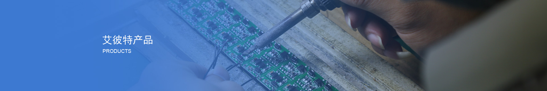 外置開關電源