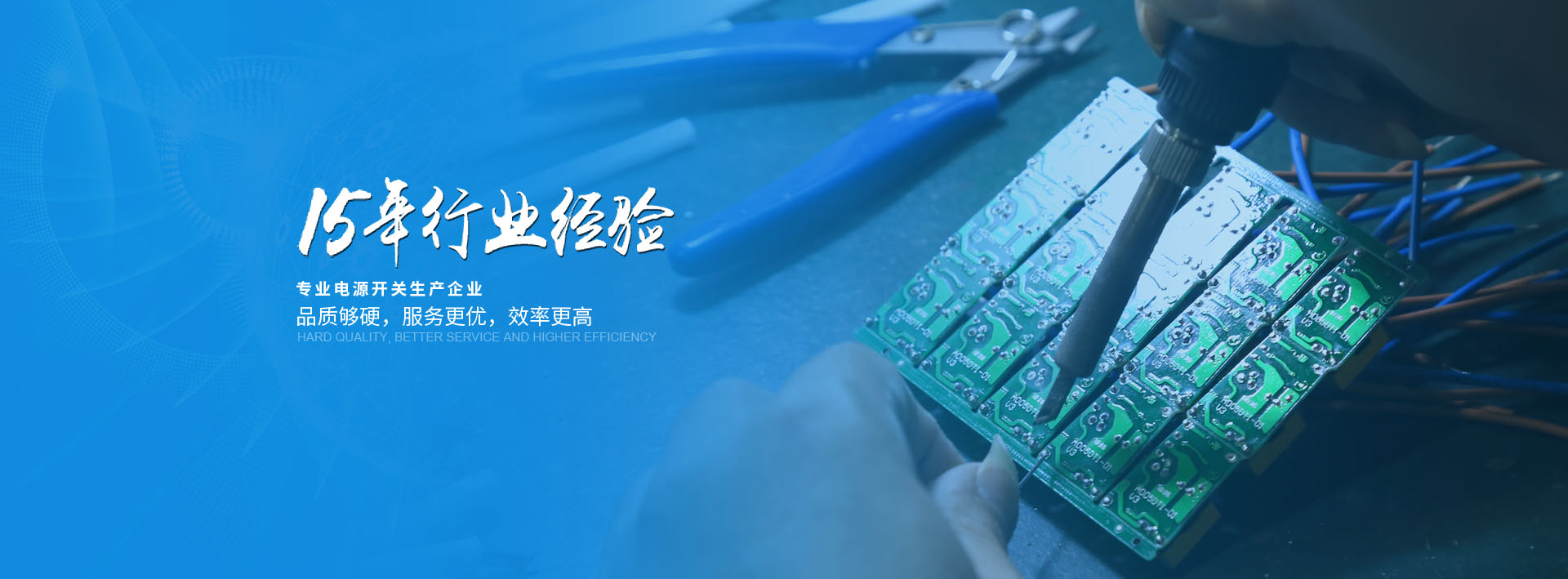 行業(yè)經(jīng)驗(yàn)